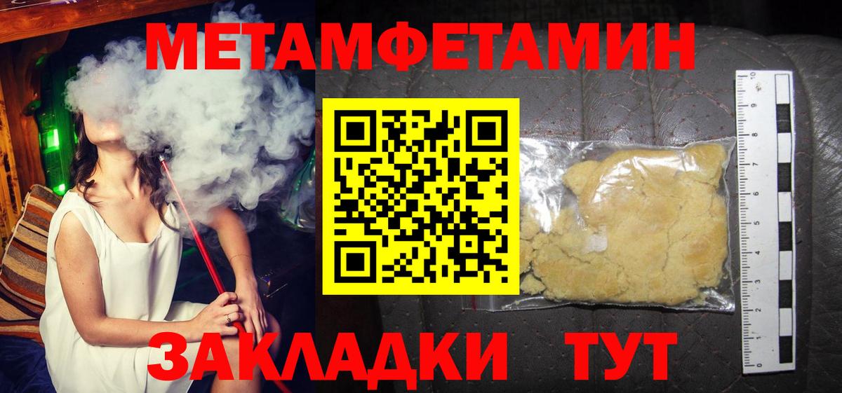 АМФ 97%  Вход с VPN  Amphetamine  Орёл 