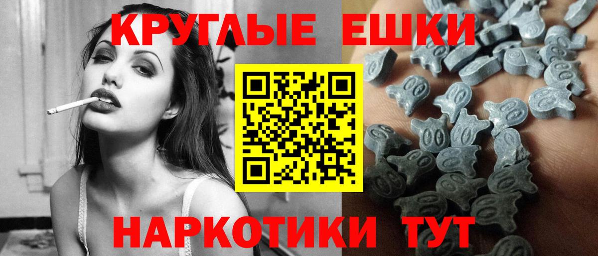 Ecstasy 250 мг Орёл