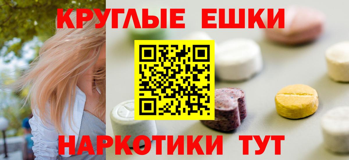 Ecstasy VHQ  ЭКСТАЗИ  Орёл  Экстази louis Vuitton  Вход с VPN 