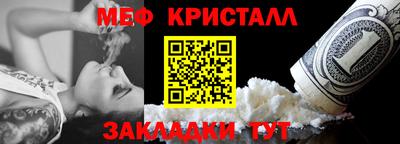 альфа пвп VHQ Рузаевка
