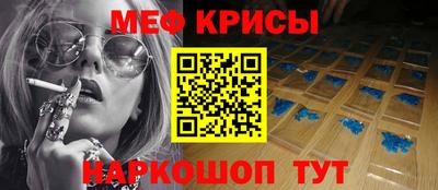 экстази Рыбинск