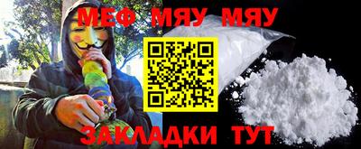 MESCALINE Рязань