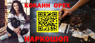 альфа пвп VHQ Рузаевка