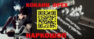 экстази Рыбинск