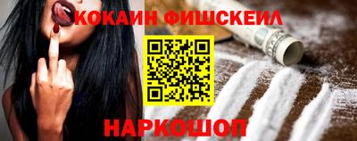экстази Рыбинск