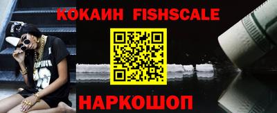 альфа пвп VHQ Рузаевка