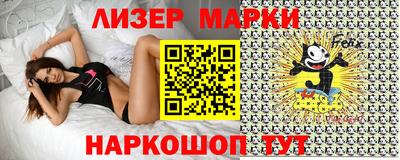 альфа пвп VHQ Рузаевка