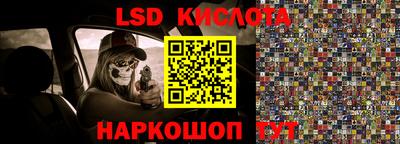 MESCALINE Рязань