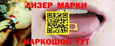 альфа пвп VHQ Рузаевка