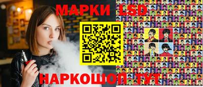 MESCALINE Рязань
