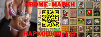 экстази Рыбинск
