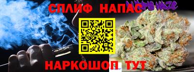 альфа пвп VHQ Рузаевка