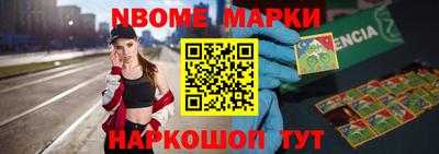 MESCALINE Рязань