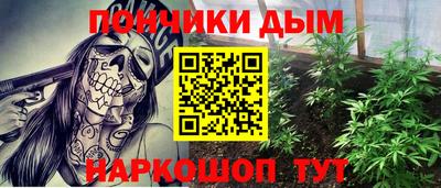 альфа пвп VHQ Рузаевка