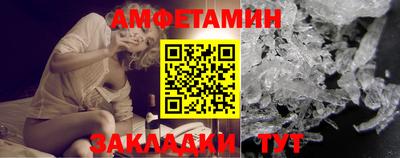 альфа пвп VHQ Рузаевка