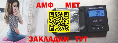 альфа пвп VHQ Рузаевка