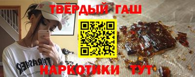 альфа пвп VHQ Рузаевка