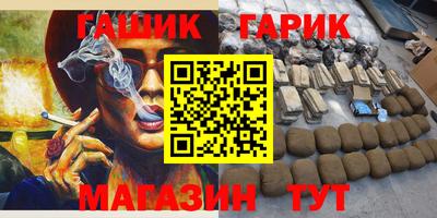 альфа пвп VHQ Рузаевка
