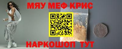 альфа пвп VHQ Рузаевка
