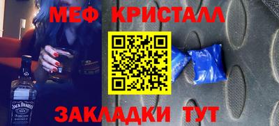 MESCALINE Рязань