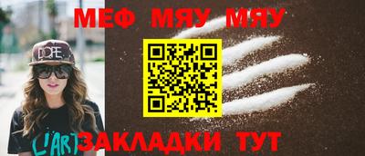 альфа пвп VHQ Рузаевка