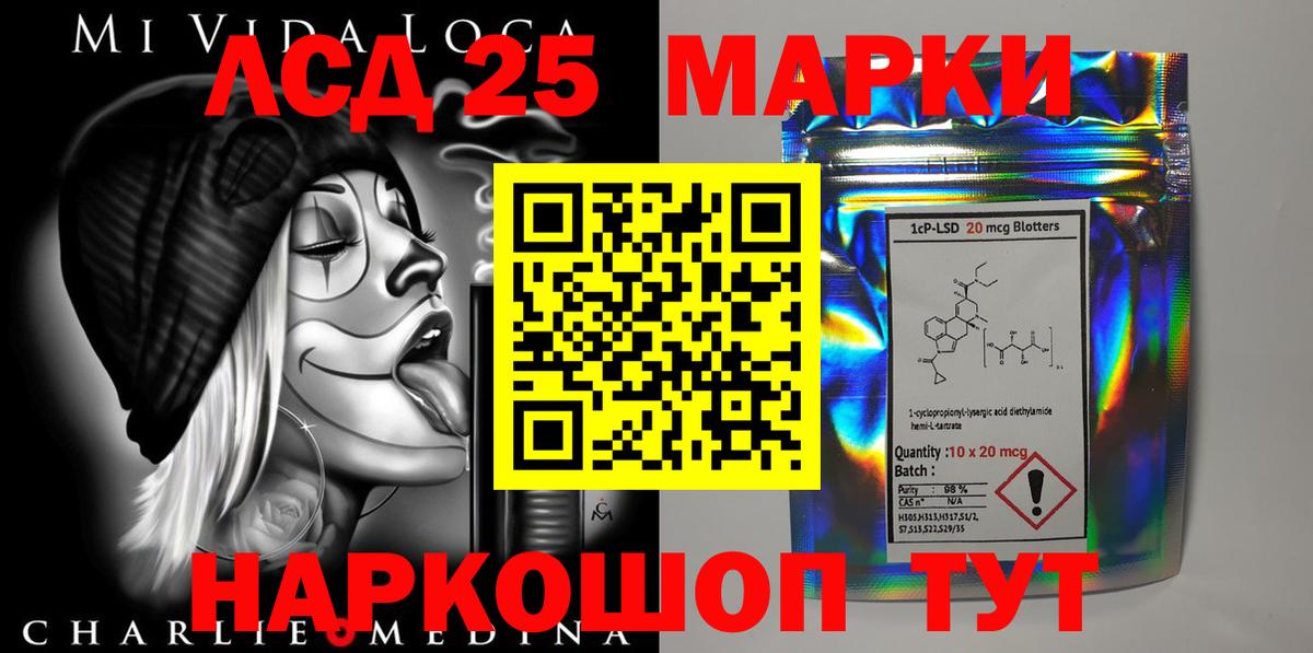 Лсд 25 экстази кислота Орёл