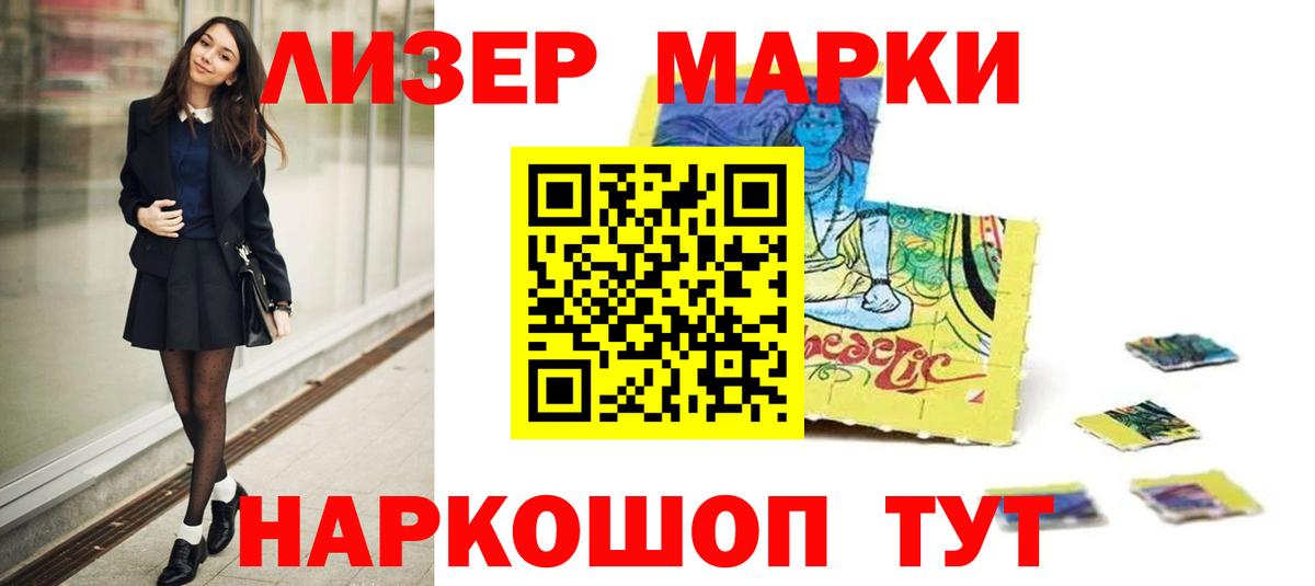 Лсд 25 экстази  LSD-25 экстази ecstasy  Вход с VPN  Орёл  Лсд 25 экстази кислота 