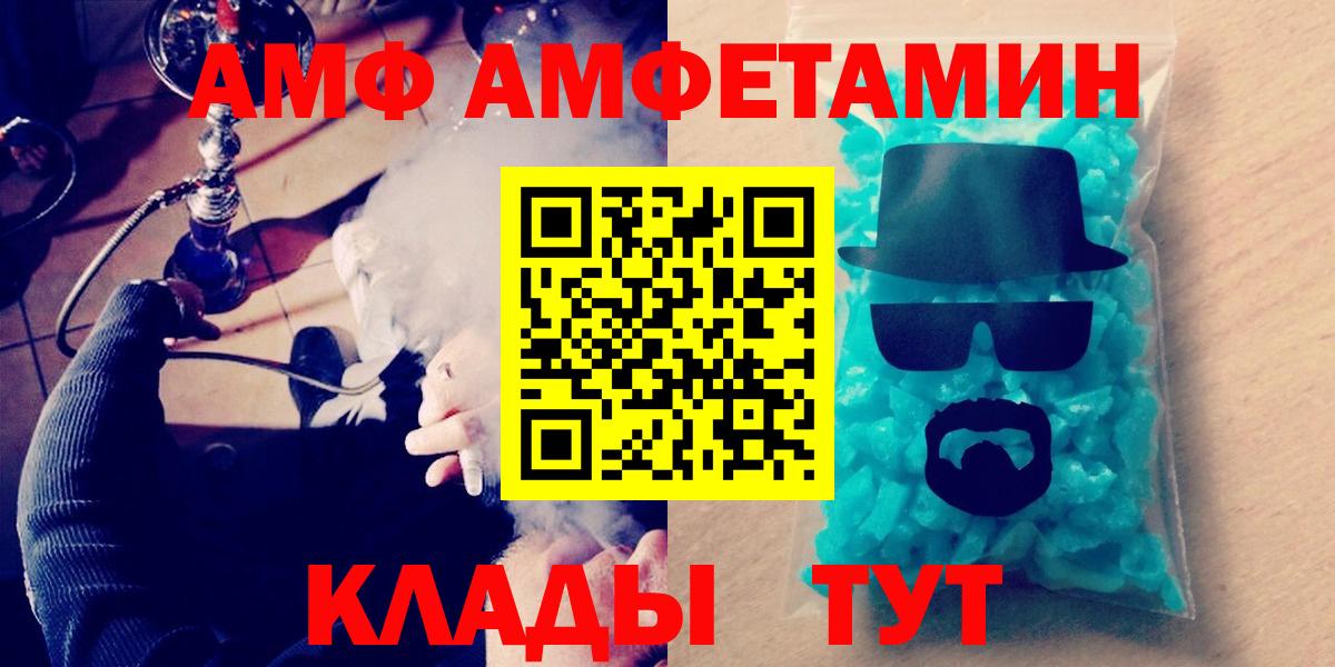Метамфетамин винт Орёл