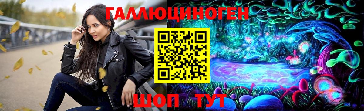Галлюциногенные грибы Psilocybine cubensis  Вход с VPN  Орёл  Псилоцибиновые грибы MAGIC MUSHROOMS 