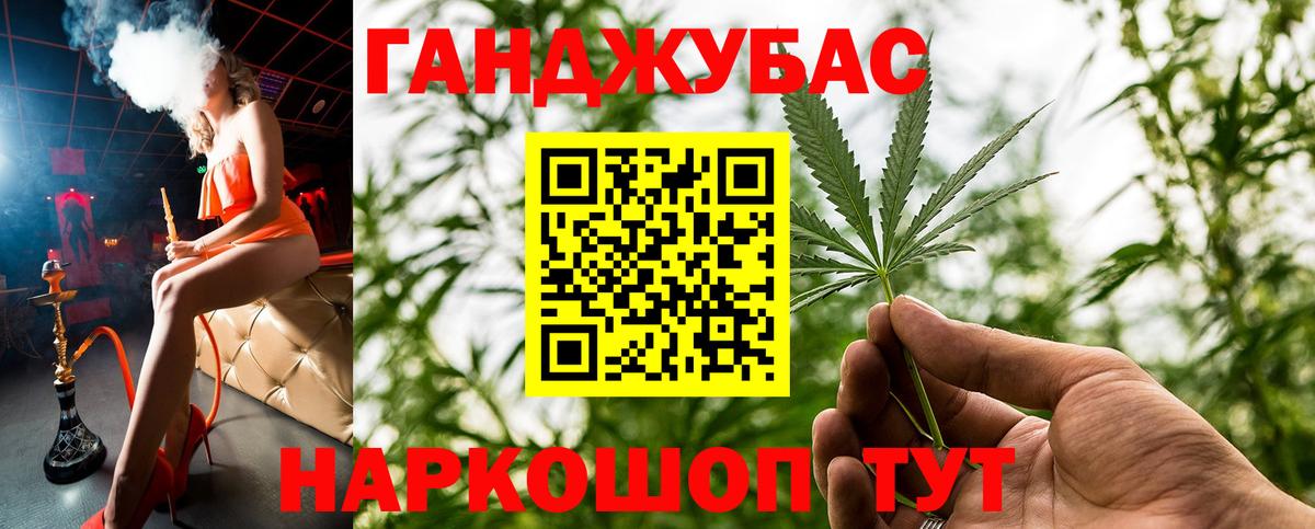Шишки марихуана White Widow  Шишки марихуана тримм  Вход с VPN  Орёл  Бошки марихуана семена 