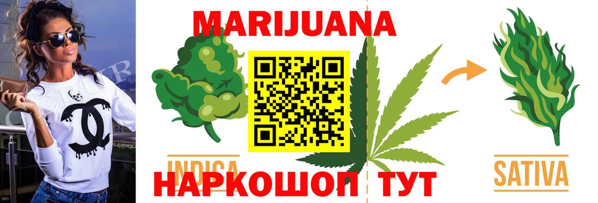 Бошки марихуана Ganja Орёл
